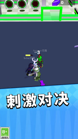 一招放倒你 1.0.0 最新版 2