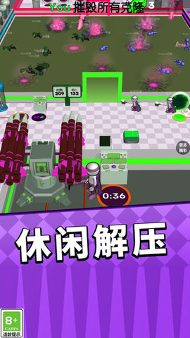 一招放倒你 1.0.0 最新版 3
