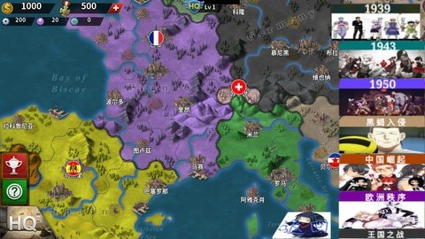 世界征服者4全职猎人 1.6 修改版 2