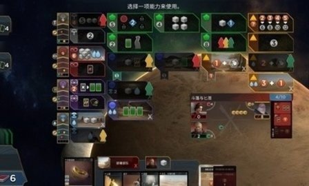 沙丘帝国 1.3.0 最新版 1
