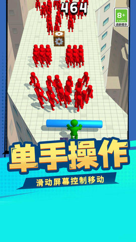 暴走大擂台 1.0.1 官方版 3