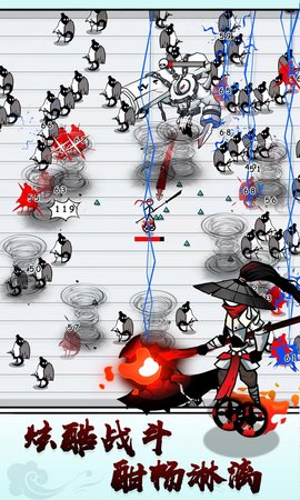 单刀直入 1.1.0 安卓版 3