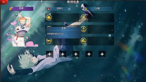 世界征服者4全职猎人 1.6 修改版 4