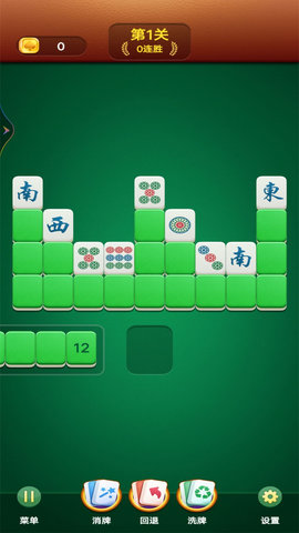 烧脑解压消除 1.0.1 最新版 1
