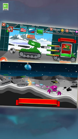 吃我一炮吧 1.0.0  1