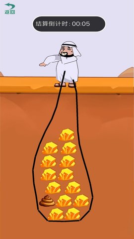 画出个奇迹-画线收集黄金 1.0  1