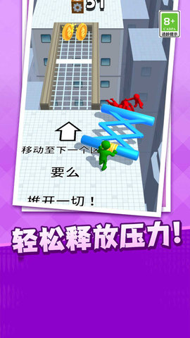 暴走大擂台 1.0.1 官方版 1