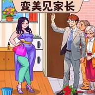 换装见男友-帮小美精心打扮