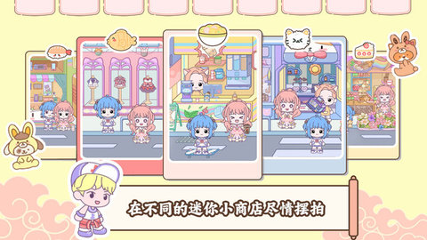 凡达假期小镇 1.0  2