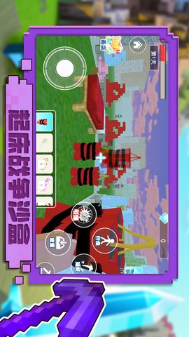 起床战争沙盒 1.0  3