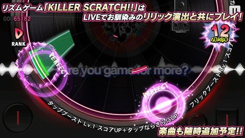 催眠麦克风 3.96.0 正版 3
