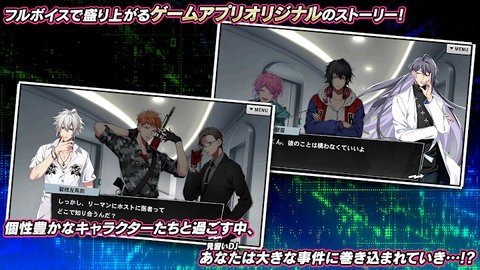 催眠麦克风 3.96.0 正版 1
