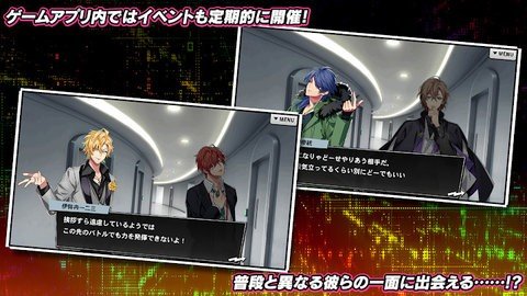催眠麦克风 3.96.0 正版 4