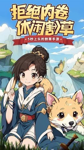 小兵三国 1.0.1 最新版 2