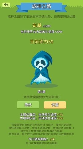 放生模拟器 3.3.2 最新版 2
