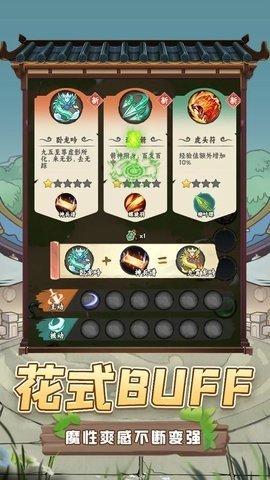 小兵三国 1.0.1 最新版 1