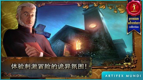 乌鸦森林之谜1 1.1 安卓版 2