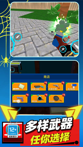 皇家狩猎 2.10000.0315.1  2