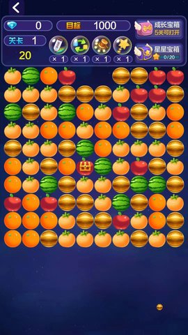 切水果消消 1.0.0  3