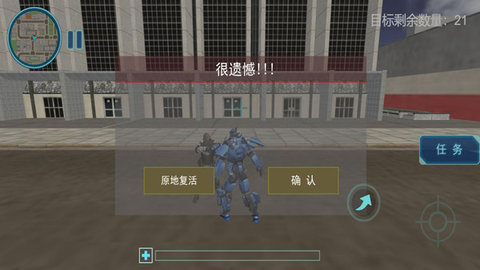 新干警模拟器 2.12.1 官方版 2
