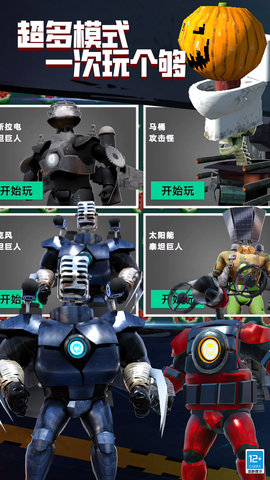 马桶人迷宫生存   4