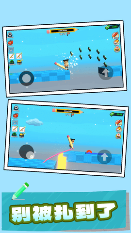 划线火柴人 1.0.0  4