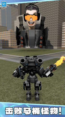 高能出击 1.0.0  3