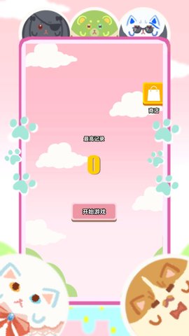 弹球破块战 1.0.0.9  1