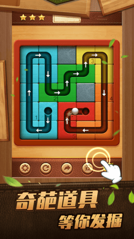 这才是弹珠 1.0.2  3