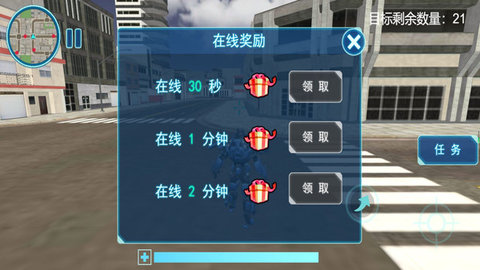 新干警模拟器 2.12.1 官方版 1