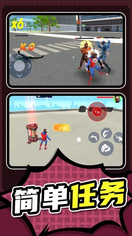 特种王牌精英 1.0.0  3