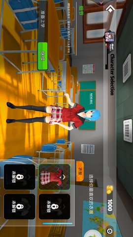 女子高校模拟器 0.1.1  3