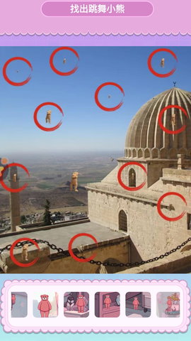 小熊科目三 1.0.1  4