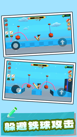 划线火柴人 1.0.0  3