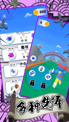 火柴人勇者 1.0.0  1