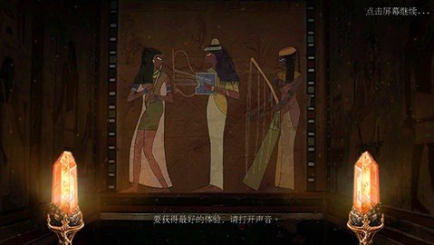 狩魔者4光之谜 1.0 安卓版 3