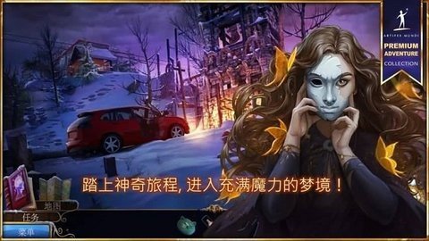 梦行者永不入睡 1.1 安卓版 2