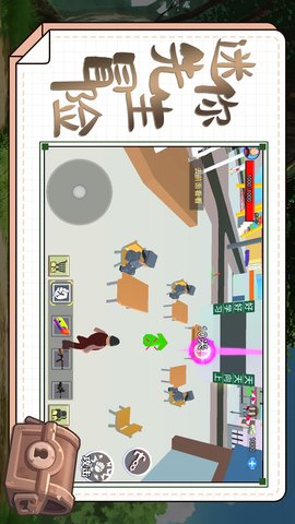 迷你先生冒险 1.0  3