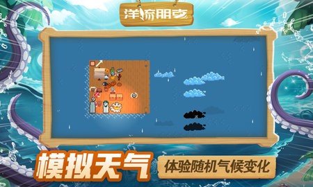 洋流朋克 339 最新版 2