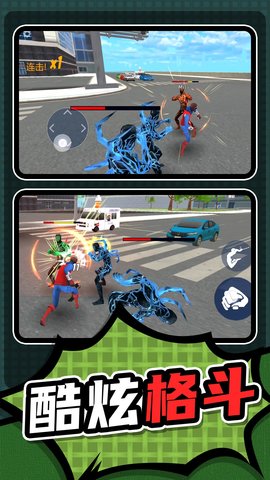 特种王牌精英 1.0.0  1