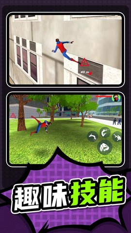 特种王牌精英 1.0.0  4