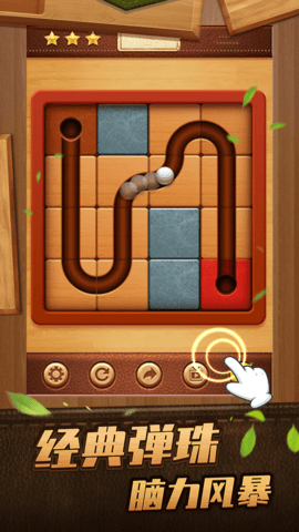 这才是弹珠 1.0.2  1