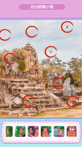 小熊科目三 1.0.1  1