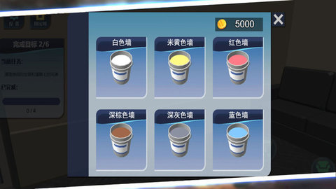 整理小天才 2.12.1 官方版 2