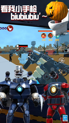 马桶人迷宫生存   2