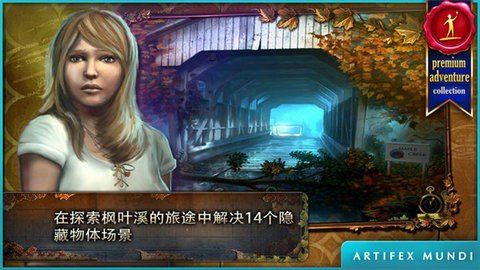 乌鸦森林之谜1 1.1 安卓版 1