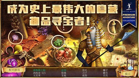 狩魔者4光之谜 1.0 安卓版 1