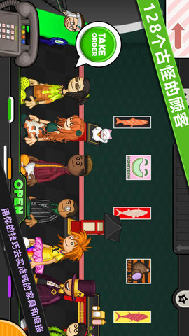 佩奇生活日本料理 1.0  3