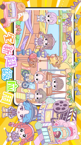 心动童话小镇 1.0  3