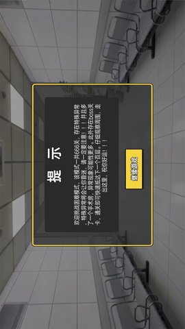 恐惧逃脱 1.0  4